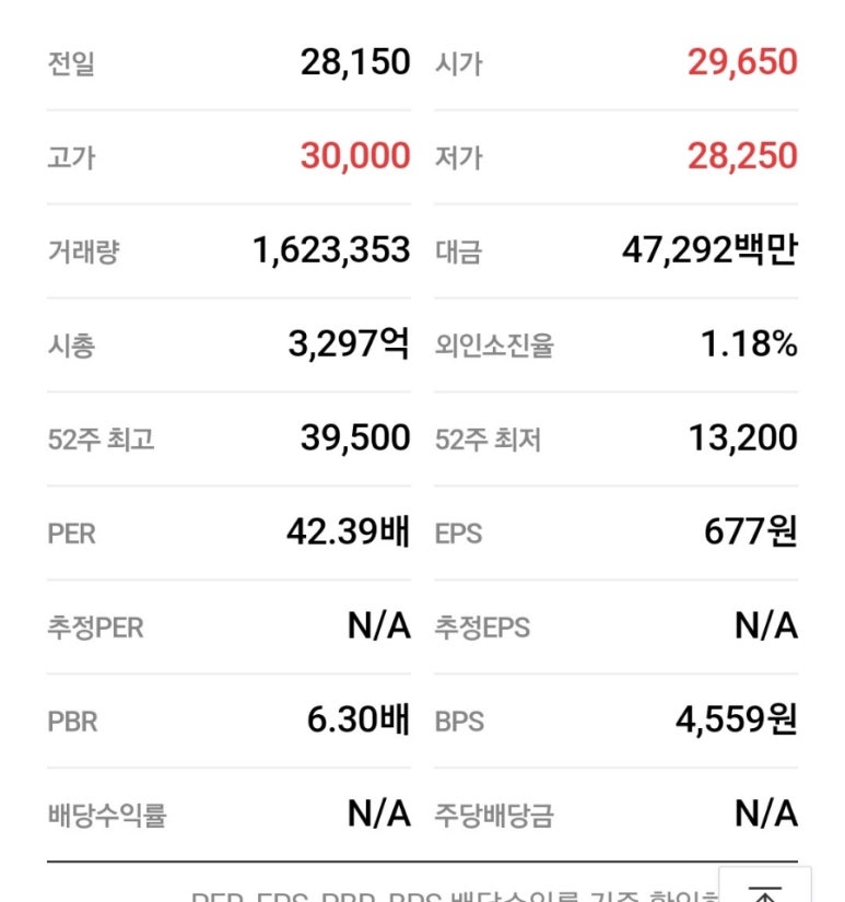 가온시스템 이미지