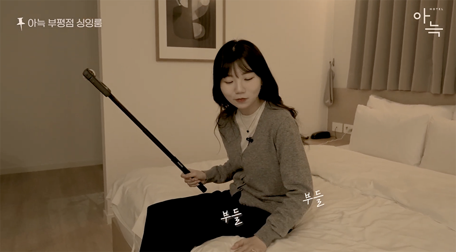 코지모텔 이미지
