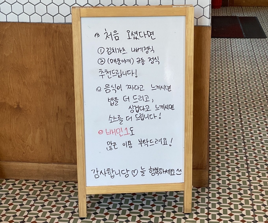 동경규동일산 이미지