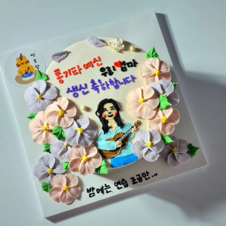 떡호랑케이크샵 이미지