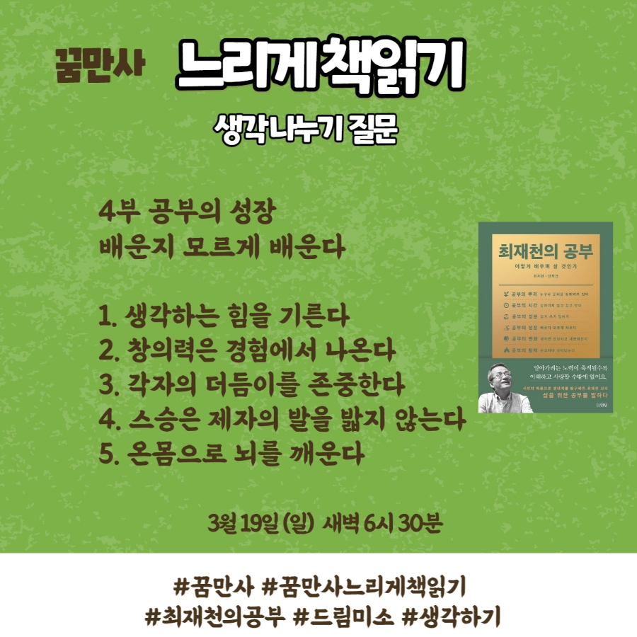 책방느리게 이미지