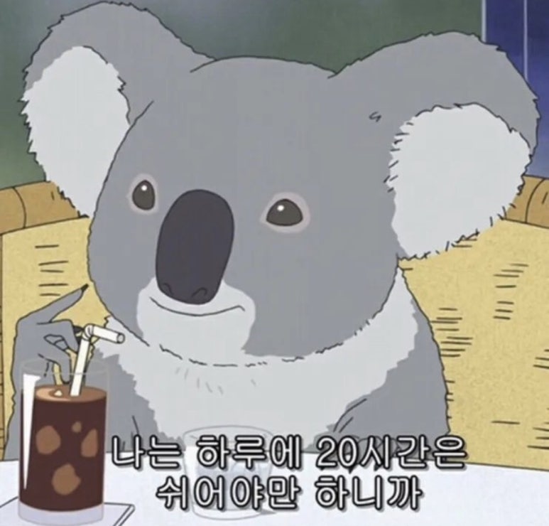 데이트커피 이미지