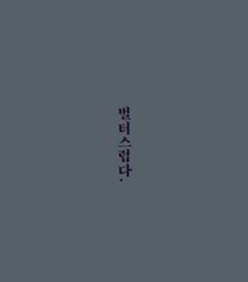 버틀러커피 이미지