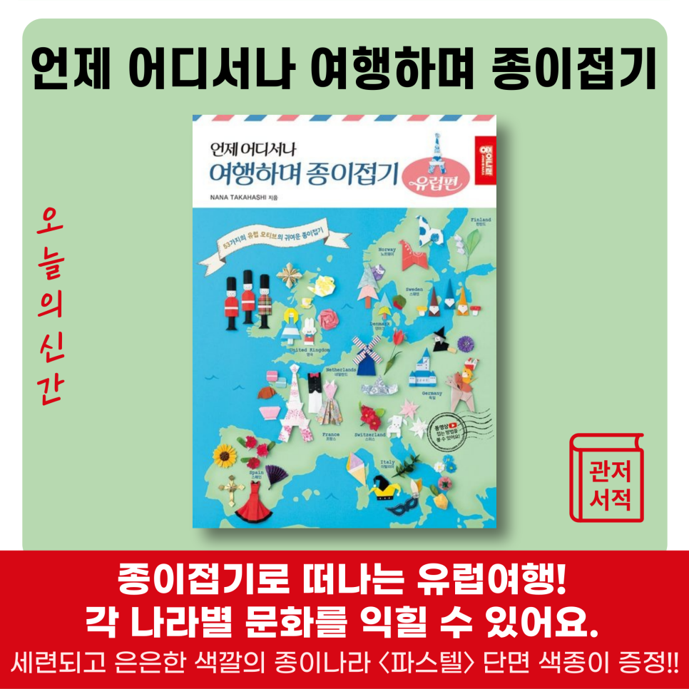 관저서적 이미지