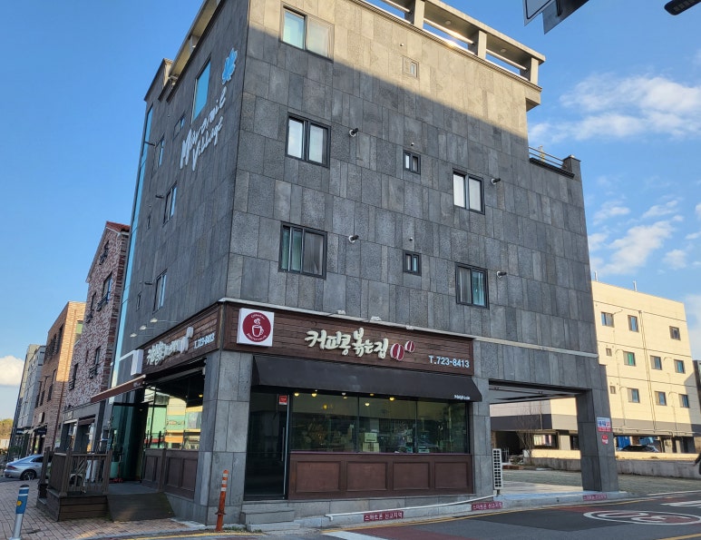 커피살롱 in 신대리 이미지