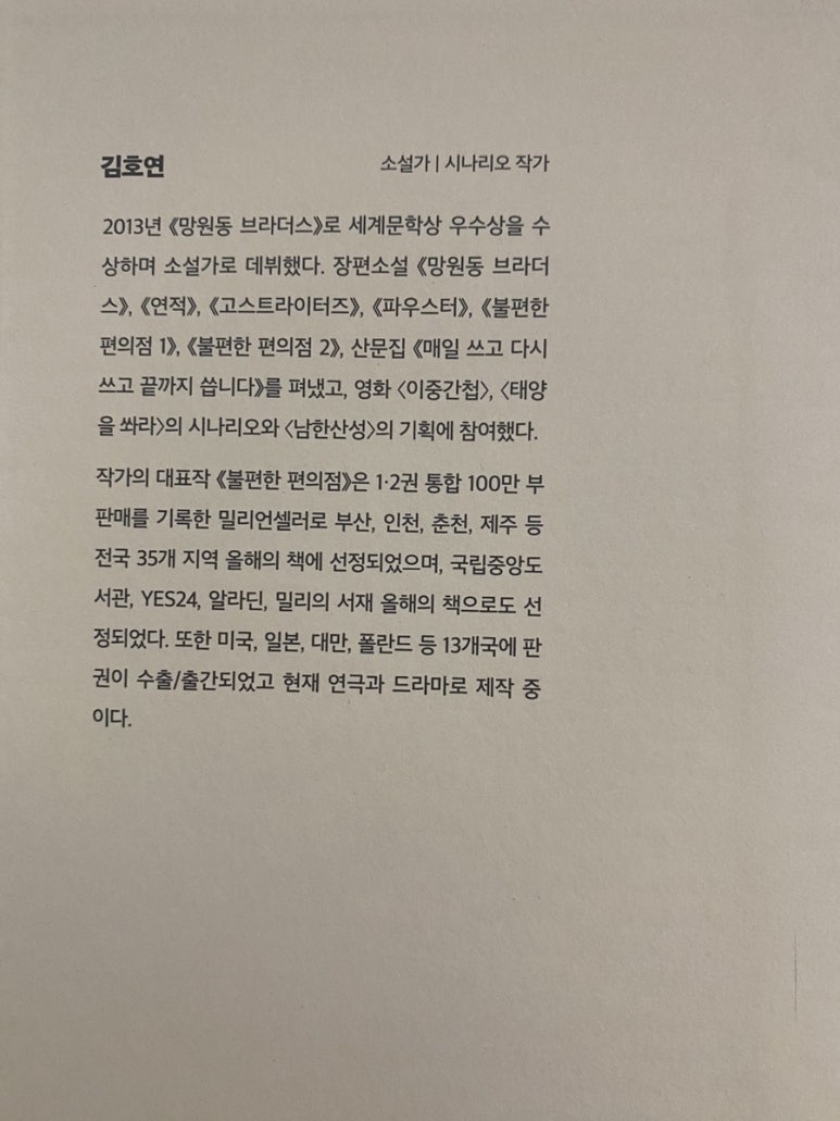 사적인 작업실 이미지