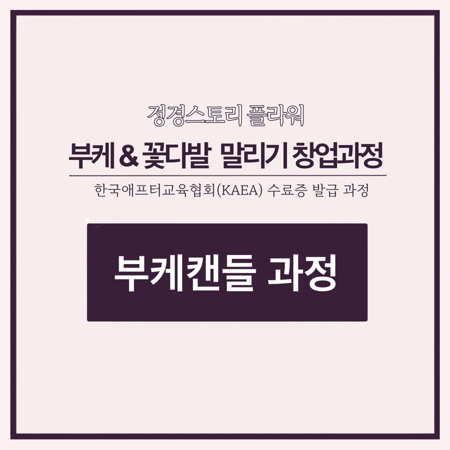 정경스토리 이미지