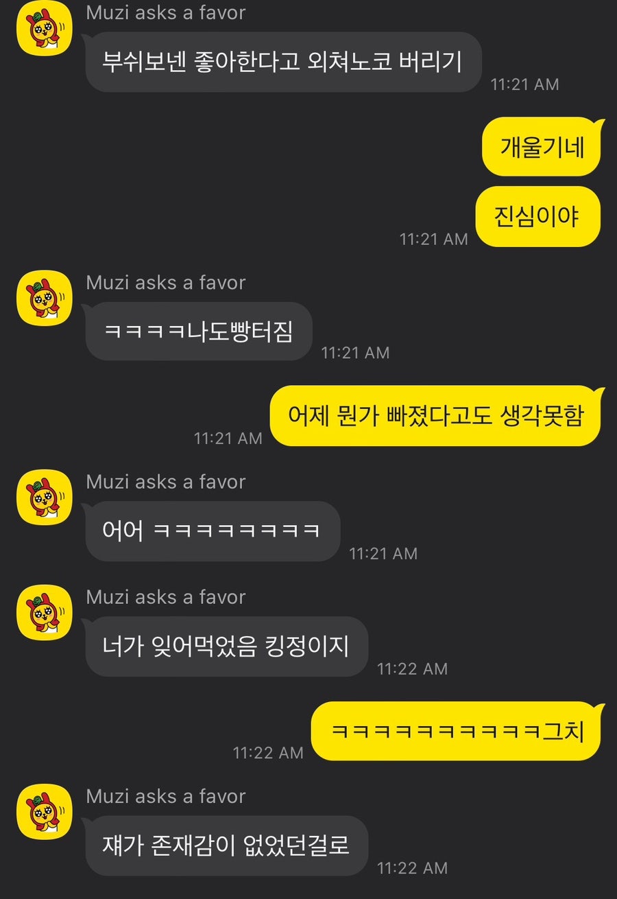 언니네티라미수 이미지