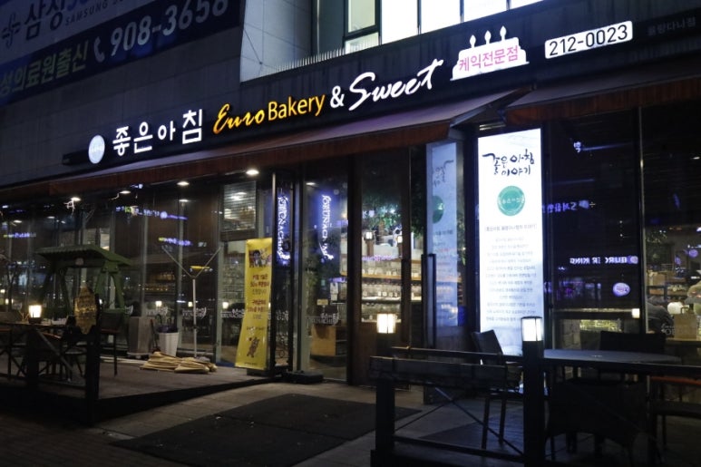 좋은아침율량 이미지