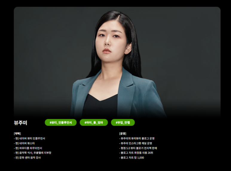 주미전자 이미지