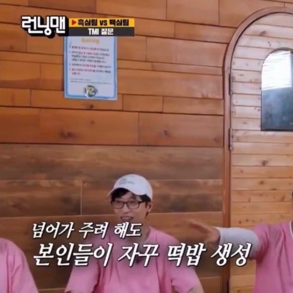 쿠키빈 이미지