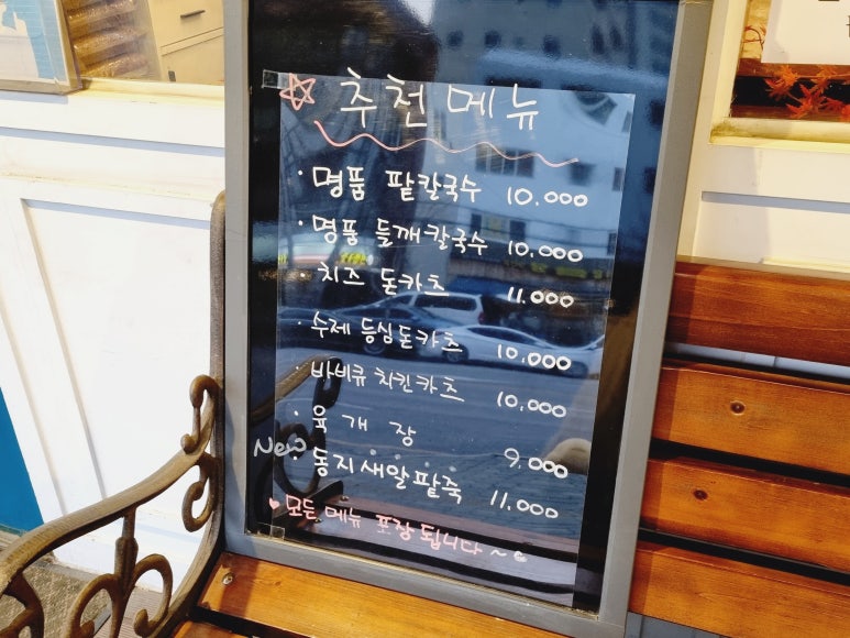 명품수제바베큐치킨 이미지