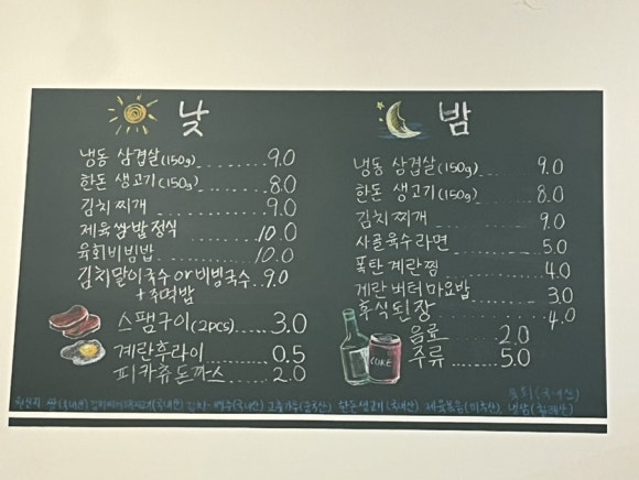 이황식당2 이미지
