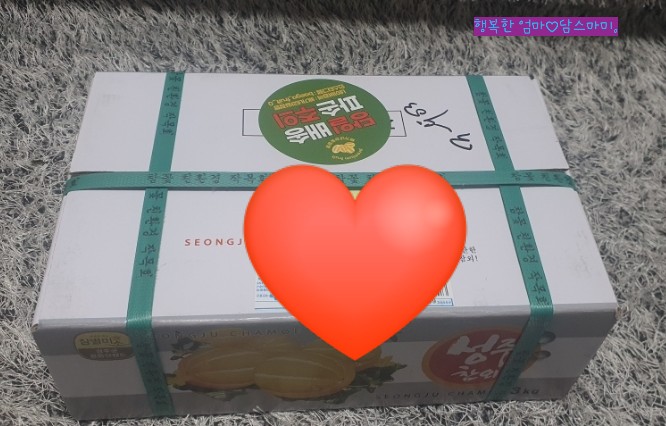 과일점빵 이미지