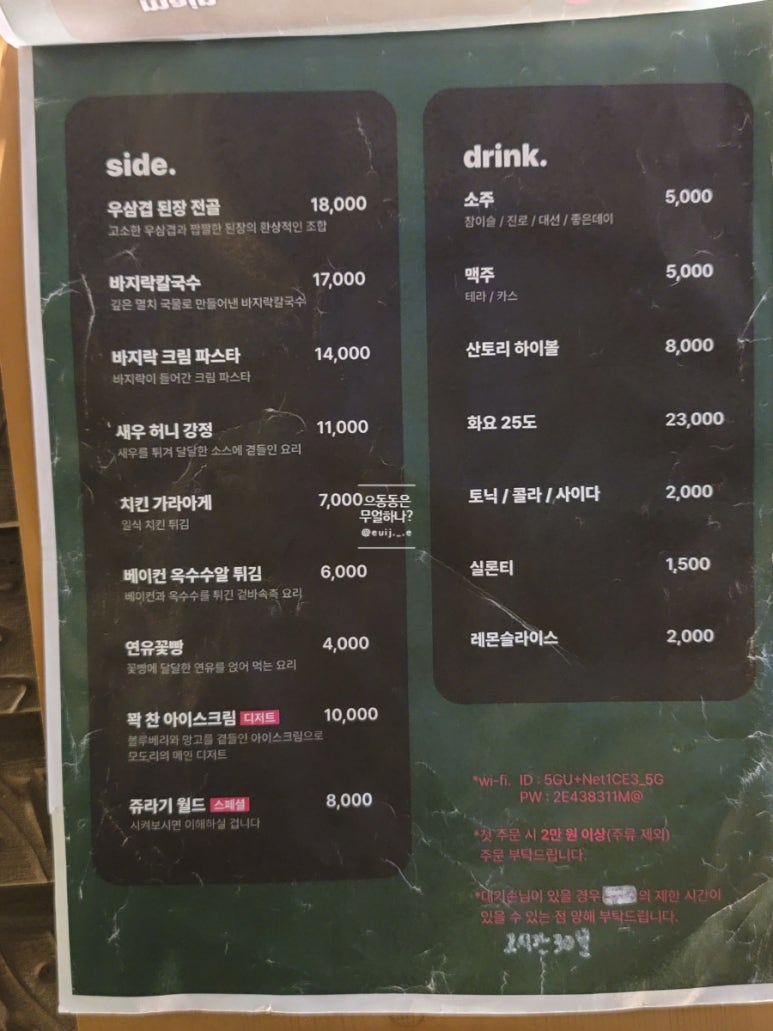 모도리김밥 이미지