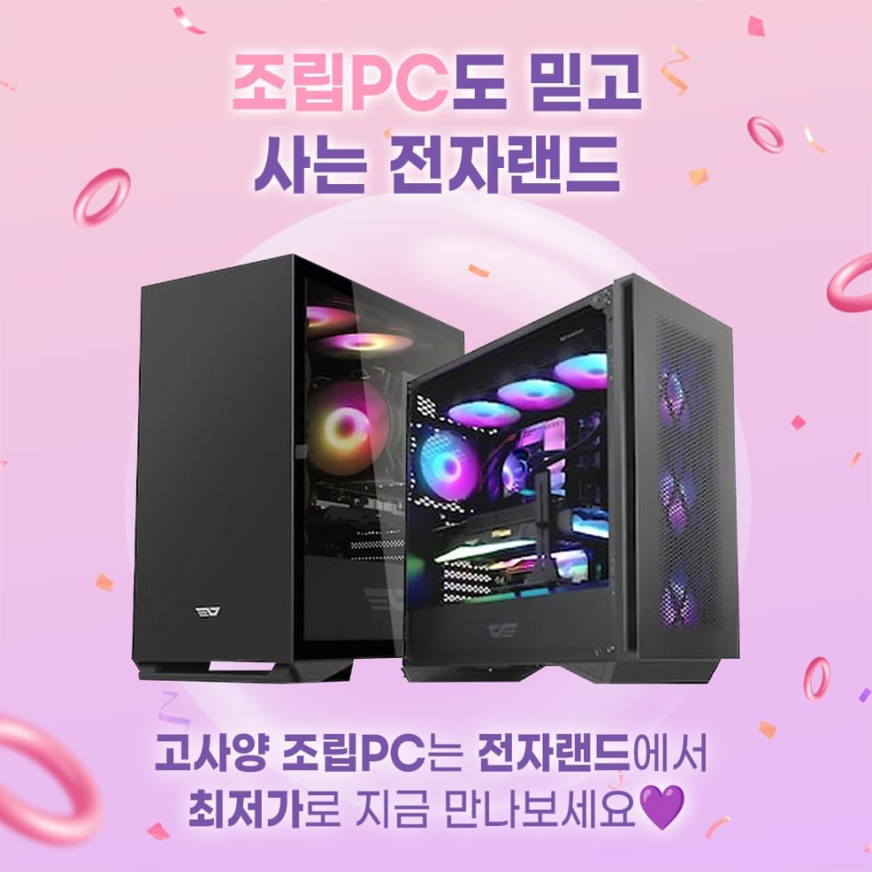 찬스PC 이미지