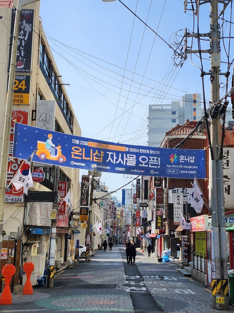 샘터식당 이미지