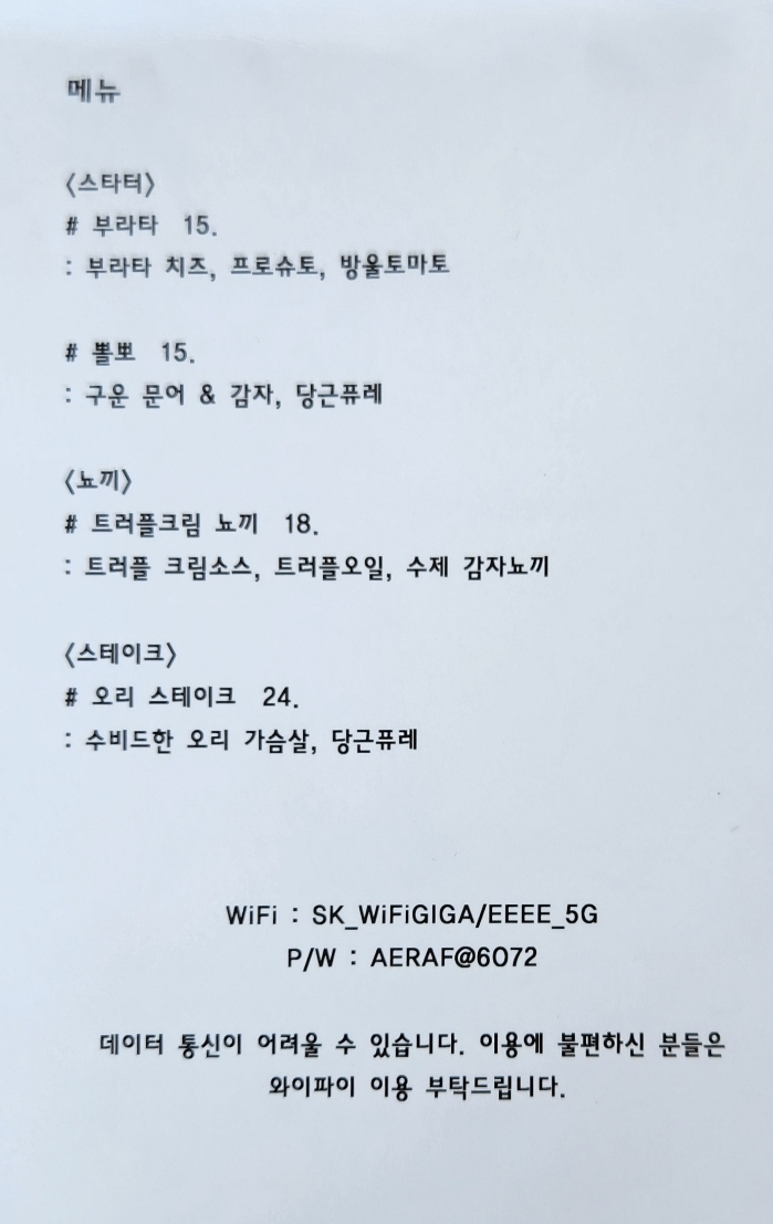 륜치비스트로 이미지