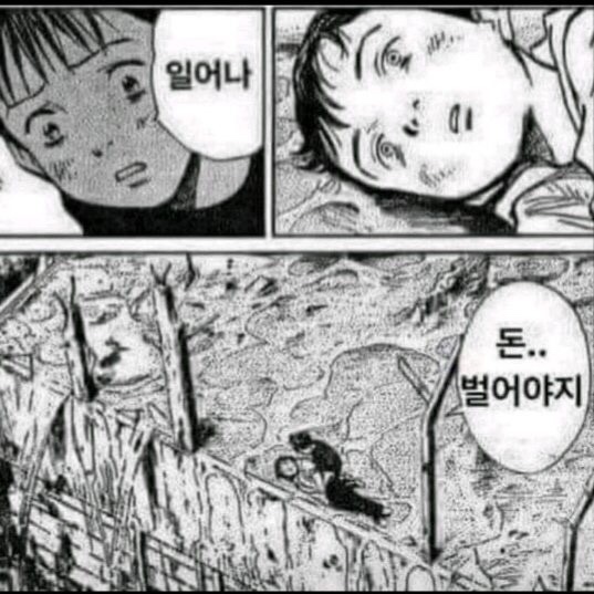 육복취 이미지