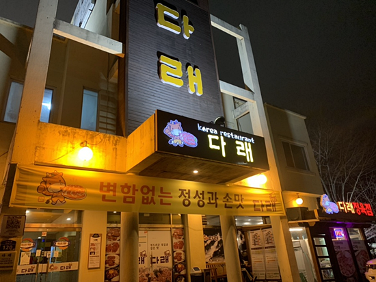 한우1번지 이미지