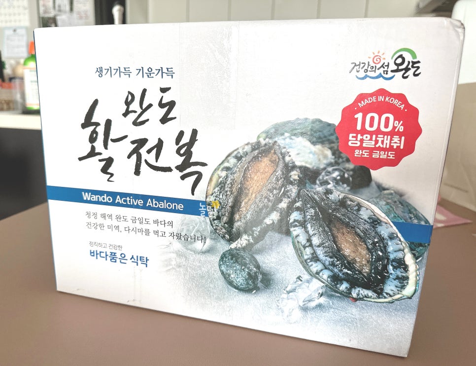 완도전복누룽지 이미지