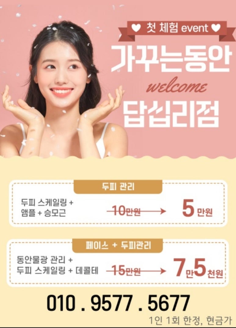 가꾸는동안&네일 이미지