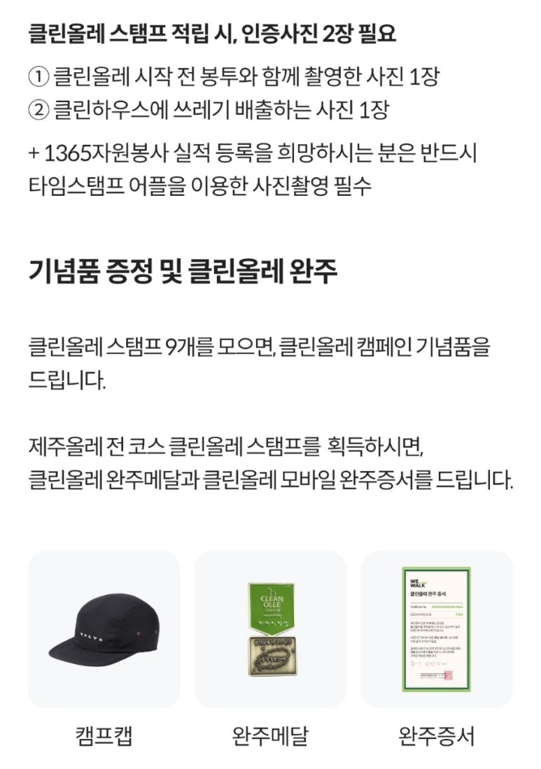 올레클린 이미지