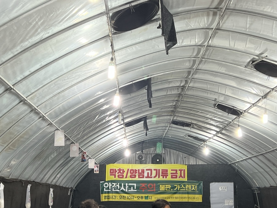 가창골 이미지