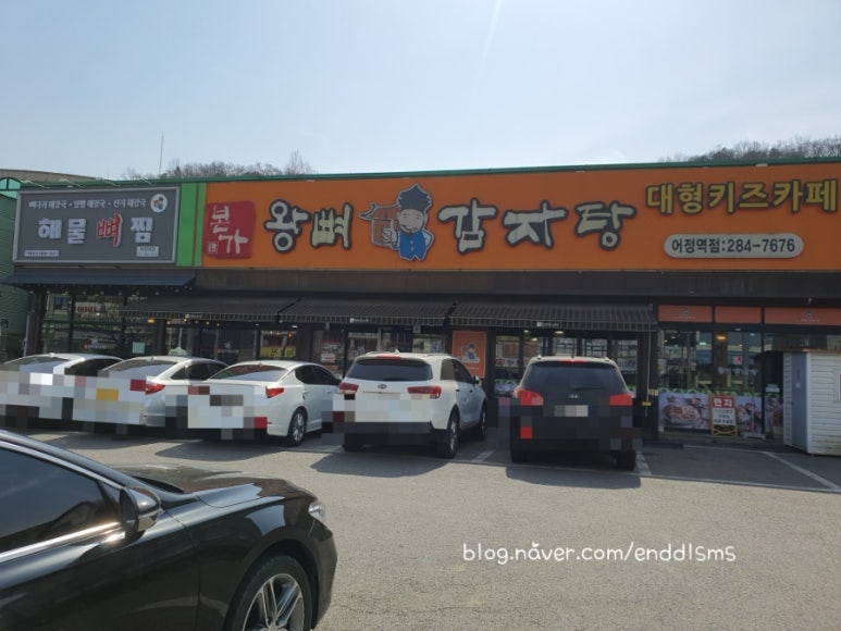 운유식당 이미지