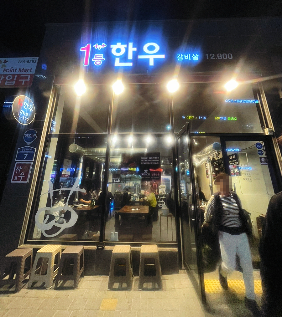 오케이한우할인마트 이미지