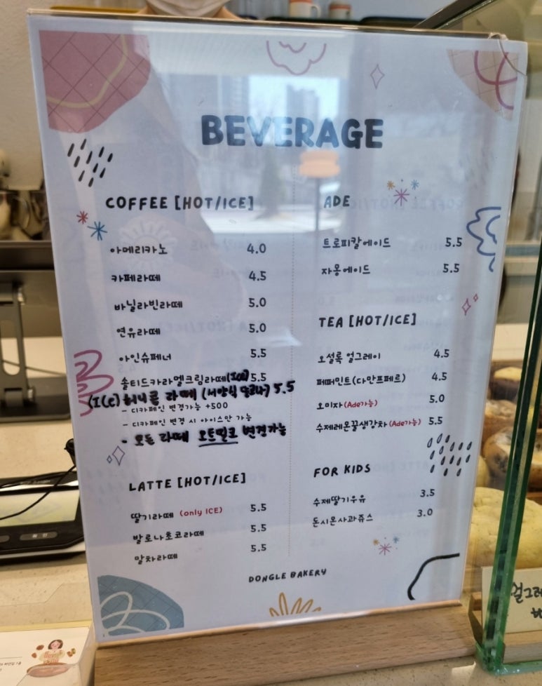 동글제과 이미지