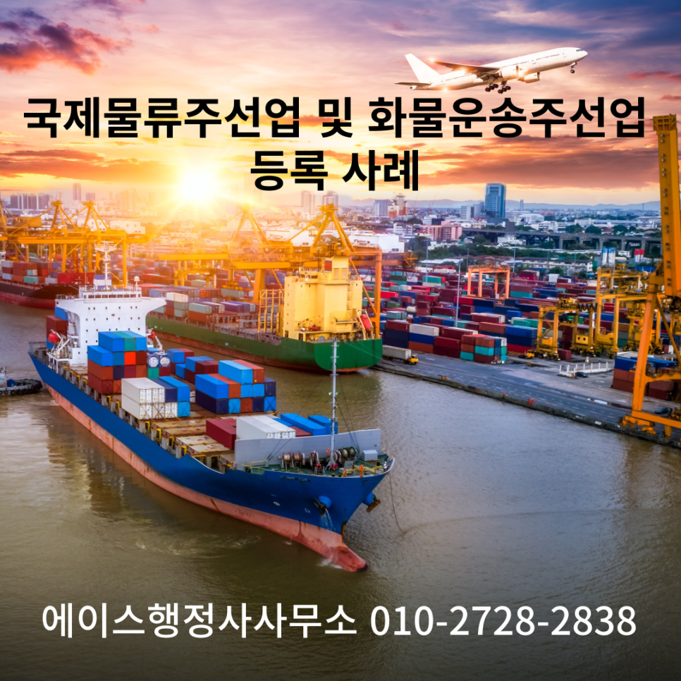 에이스국제행정사사무소 이미지