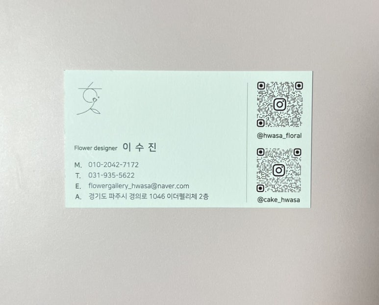 플라워갤러리화사 이미지