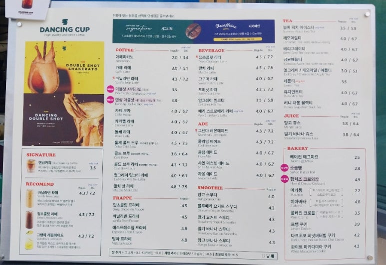 라나맘연지래미안점 이미지