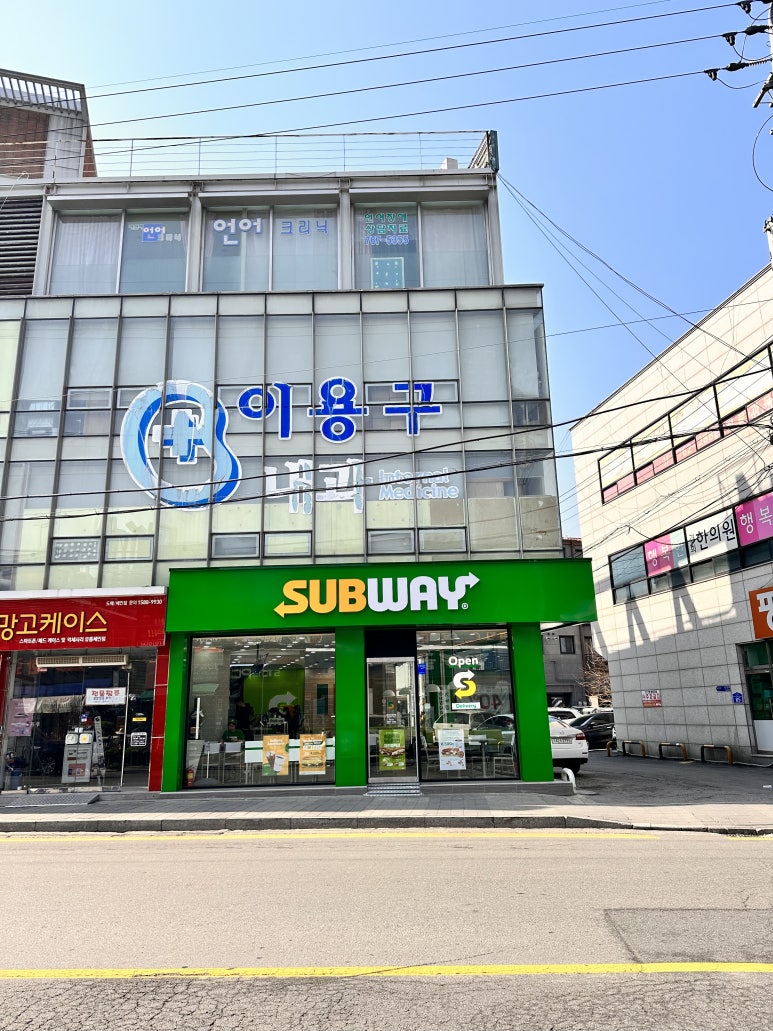 써브웨이경기광주 이미지