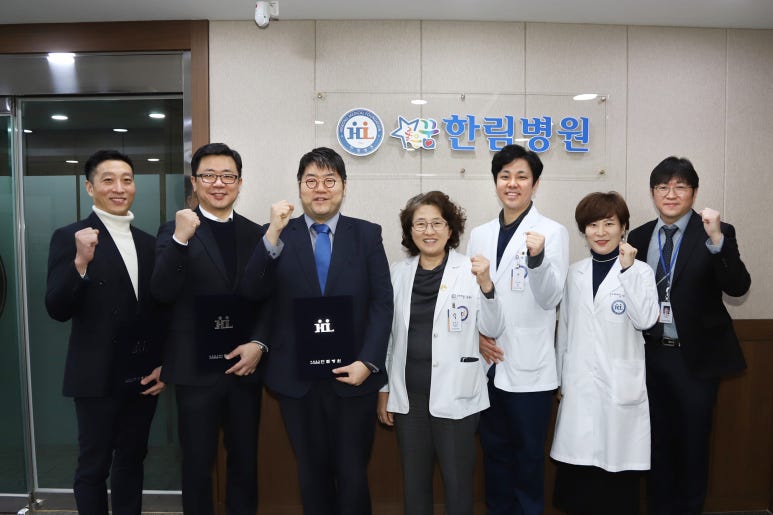 인성의료재단 이미지