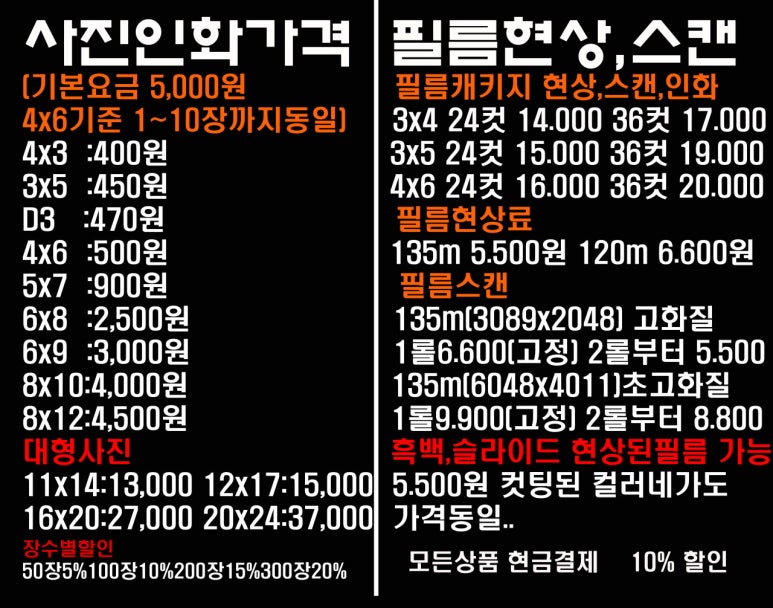 스코피노량진점 이미지