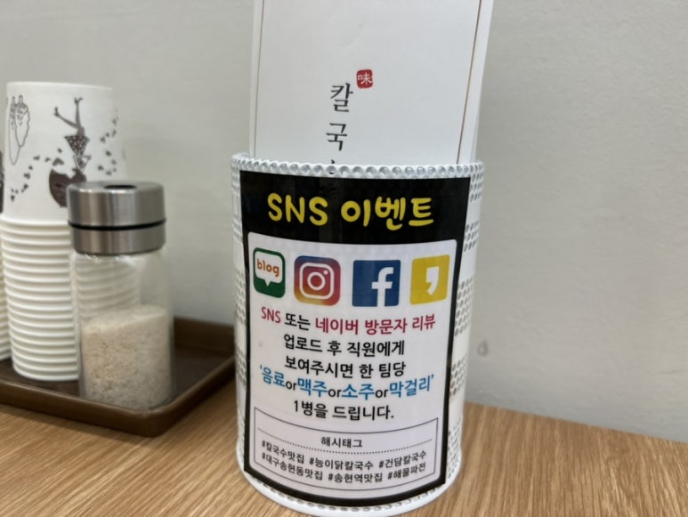 택이유통 이미지