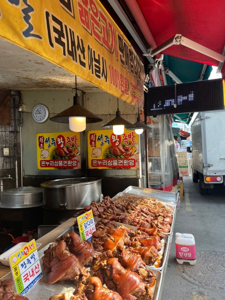 성주왕족발 이미지