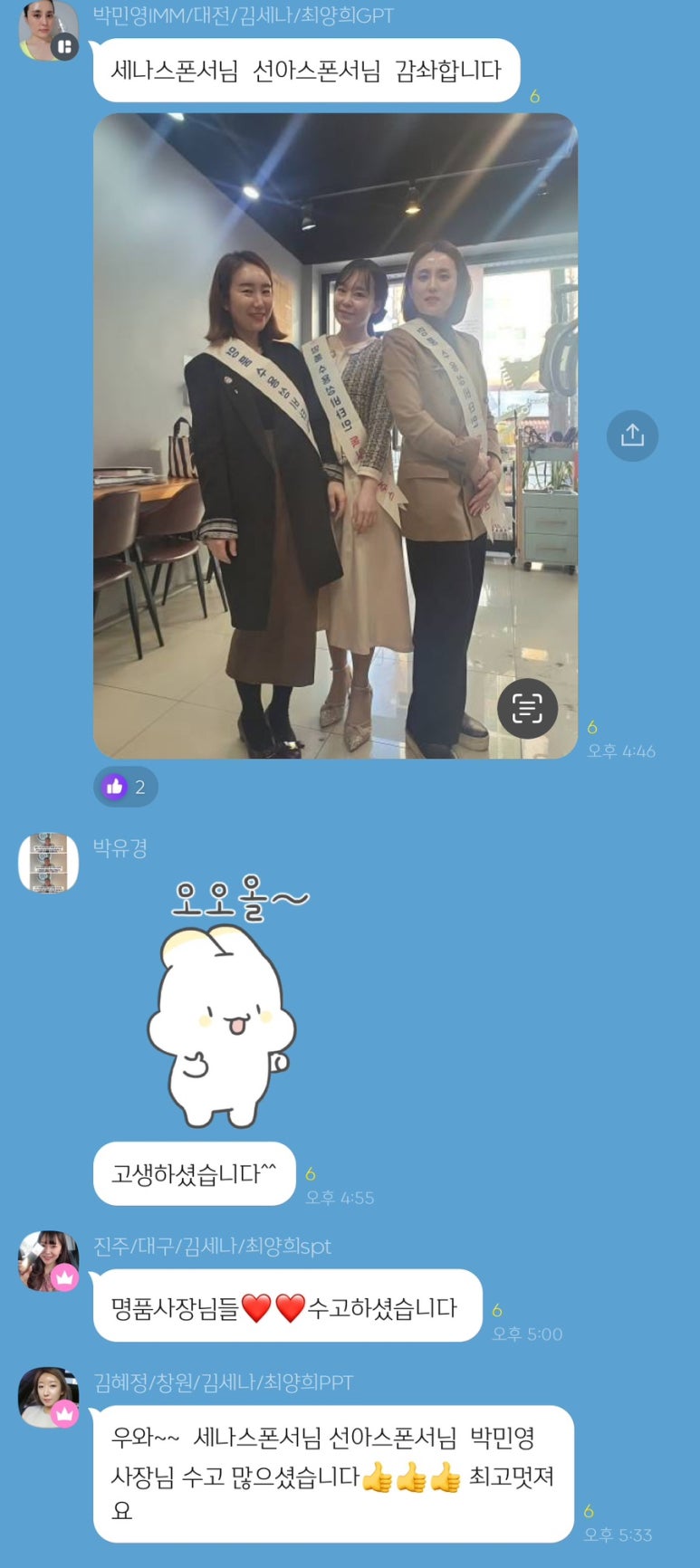 (주)피엠아이 이미지