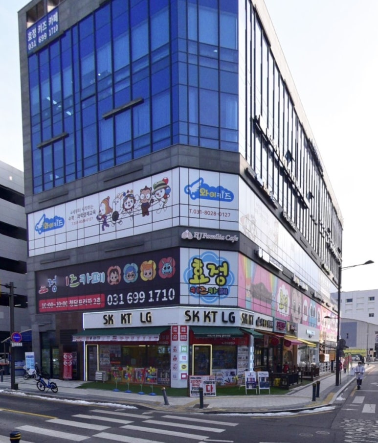 효정패밀리아카페 이미지