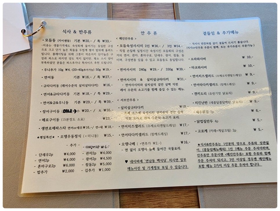 백식당 이미지