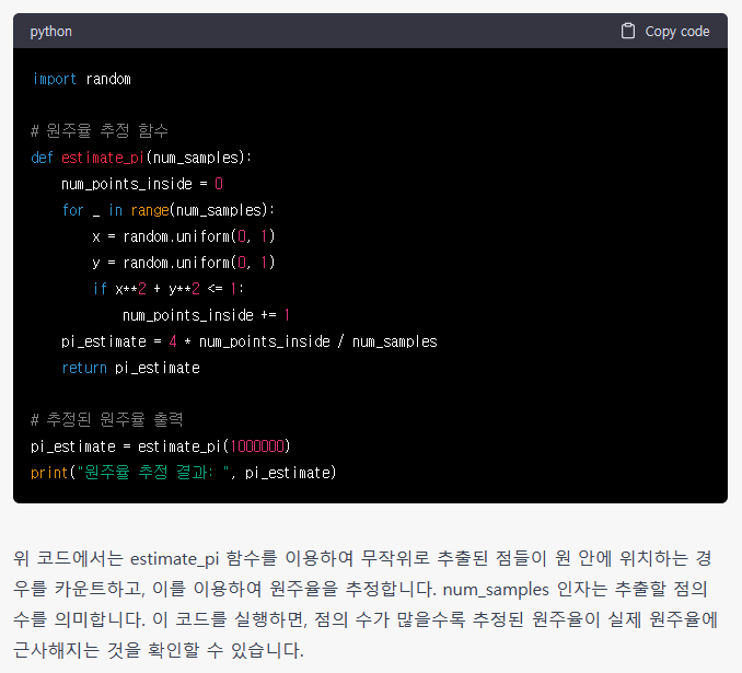 코딩큐레이터 이미지