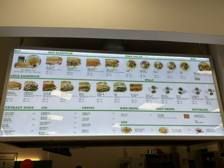 샌드어스홈플러스 이미지