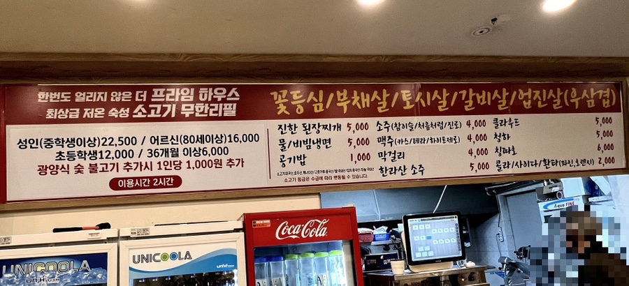 프라임하우스 이미지
