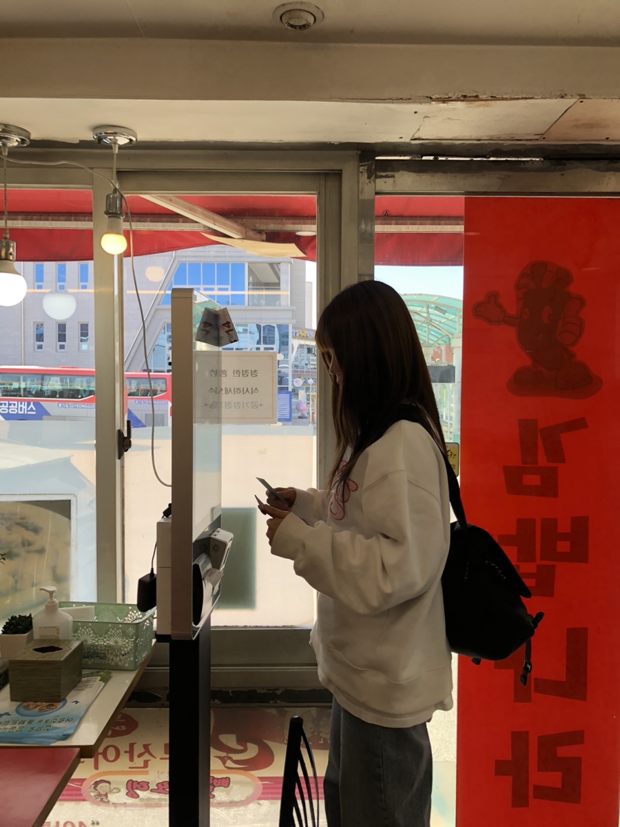 김밥나라청평점 이미지