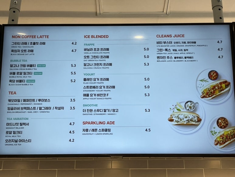 셀렉토커피평택지제역센트럴시티점 이미지