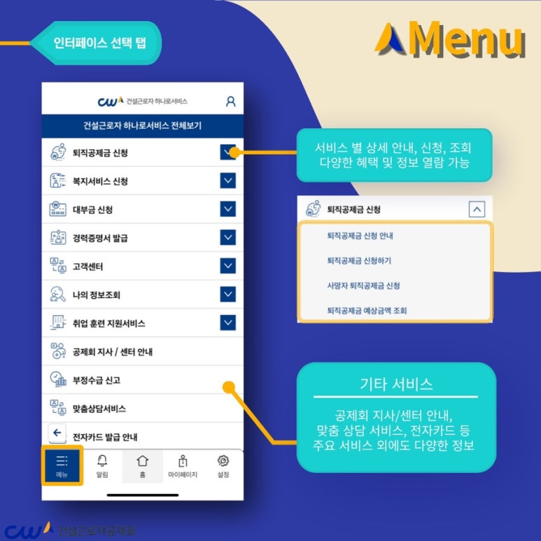 하나로서비스 이미지