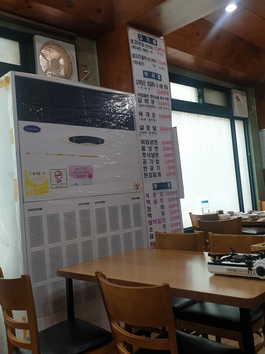 은광식당 이미지