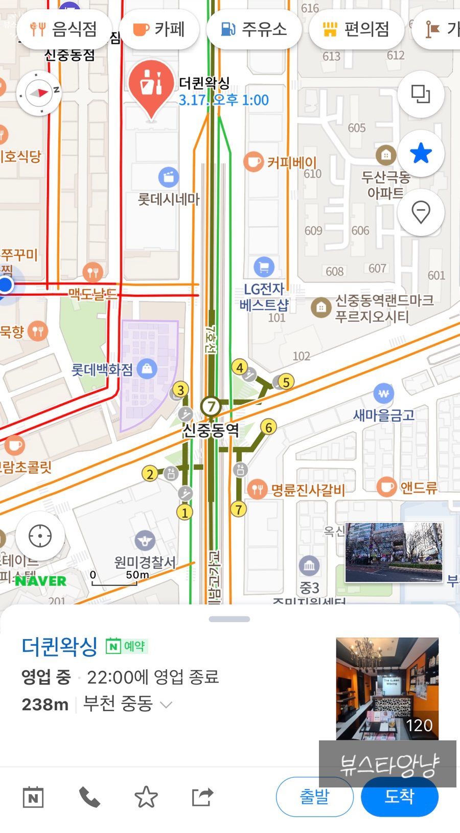 퀸5건물 이미지